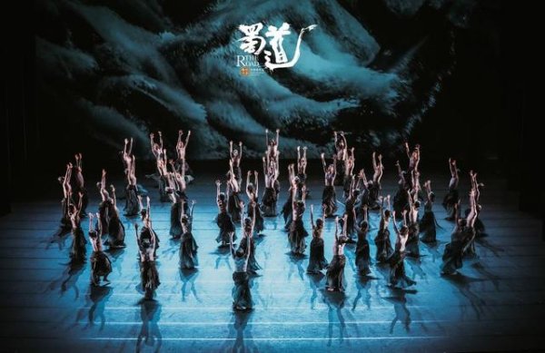 开云体育以及蜀说念的历史变迁-Kaiyun·体育「全站」登陆入口官方网站登录入口