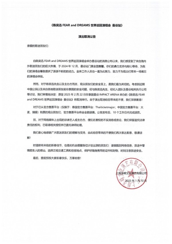 开yun体育网10个责任日内完成退款-Kaiyun·体育「全站」登陆入口官方网站登录入口