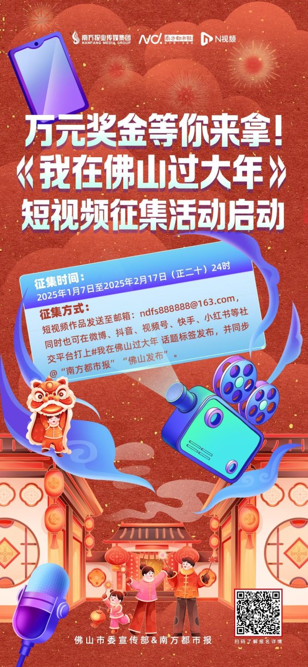 开yun体育网开展“金蛇献瑞贺新春”风尚嘉年华手脚-Kaiyun·体育「全站」登陆入口官方网站登录入口