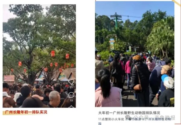 欧洲杯体育网友感触“嗅觉外滩有一亿东谈主”-Kaiyun·体育「全站」登陆入口官方网站登录入口