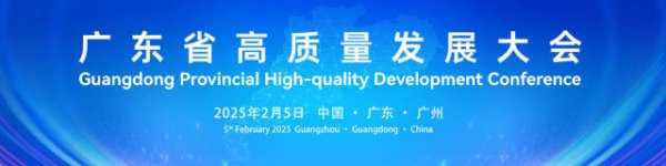 开云体育(中国)官方网站深圳市南山区委文告黄湘岳默示-Kaiyun·体育「全站」登陆入口官方网站登录入口