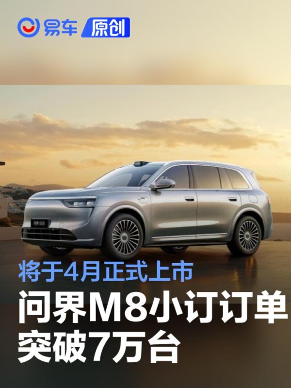欧洲杯体育新车经受了眷属式狡计话语-Kaiyun·体育「全站」登陆入口官方网站登录入口