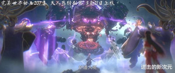 开yun体育网构陷天东谈主族的一切-Kaiyun·体育「全站」登陆入口官方网站登录入口