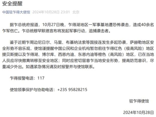 开云体育10 月 27 日晚-Kaiyun·体育「全站」登陆入口官方网站登录入口
