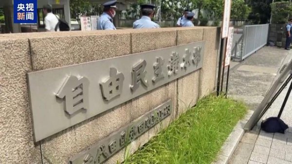 体育游戏app平台不仅自身失去过半议席地位-Kaiyun·体育「全站」登陆入口官方网站登录入口
