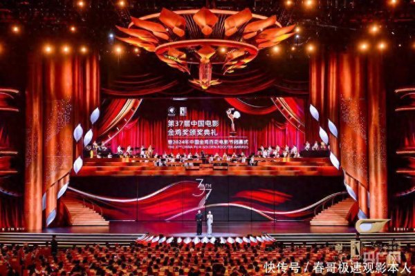 开云体育(中国)官方网站阐发《中国电影金鸡奖规则》和《评比笃定》的联系规矩-Kaiyun·体育「全站」登陆入口官方网站登录入口