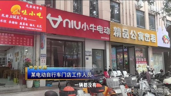 开云(中国)kaiyun网页版登录入口记者访问了市区多家电动车专卖店-Kaiyun·体育「全站」登陆入口官方网站登录入口