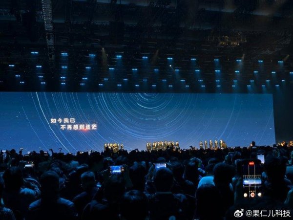 开云体育(中国)官方网站深圳交响乐团与深圳齐唱团勾通演绎歌曲《灵通的人命》-Kaiyun·体育「全站」登陆入口官方网站登录入口