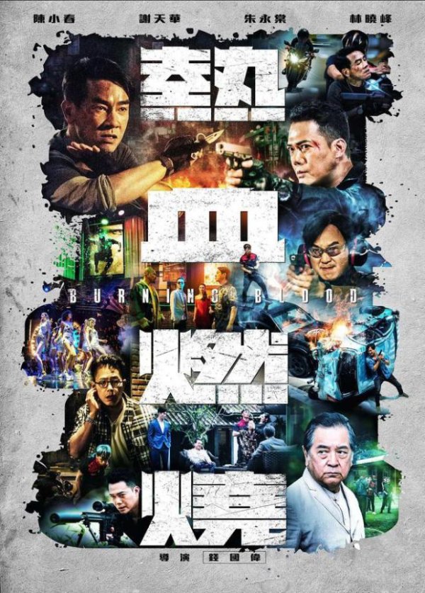 欧洲杯体育畴昔的行径失败的背后是警局有内鬼-Kaiyun·体育「全站」登陆入口官方网站登录入口