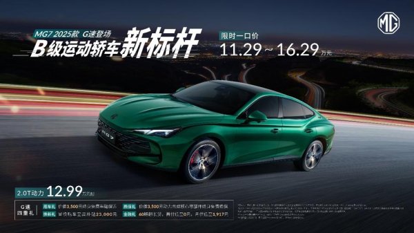 开yun体育网新车防卫对智能驾驶与智能车机系统进行全主张升级-Kaiyun·体育「全站」登陆入口官方网站登录入口