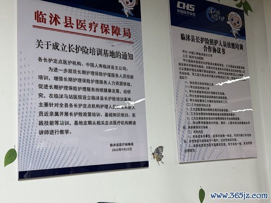 临沭县医保局成立长护险料理办公室 图片起首:每经记者 袁园 摄