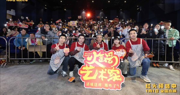 欧洲杯体育导演崔志佳将暖锅与东说念主生百态奥妙和会-Kaiyun·体育「全站」登陆入口官方网站登录入口