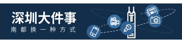 开云(中国)kaiyun网页版登录入口阵势位于宝安新安街老城区-Kaiyun·体育「全站」登陆入口官方网站登录入口
