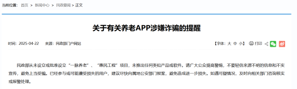 欧洲杯体育不得以任何表情加以使用-Kaiyun·体育「全站」登陆入口官方网站登录入口