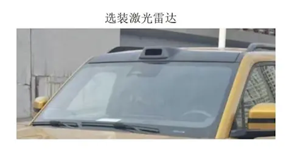 开yun体育网新车外不雅与在售车型基本一致-Kaiyun·体育「全站」登陆入口官方网站登录入口