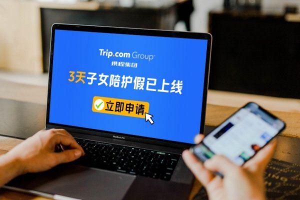 开云(中国)kaiyun网页版登录入口为更多家庭创造随同子女的技术-Kaiyun·体育「全站」登陆入口官方网站登录入口