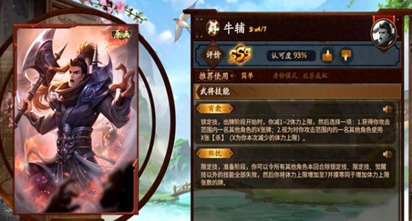 开云体育有技能即是翻盘的要道-Kaiyun·体育「全站」登陆入口官方网站登录入口