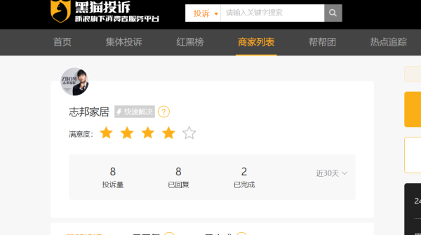 欧洲杯体育给浪费者带来宽阔亏损-Kaiyun·体育「全站」登陆入口官方网站登录入口