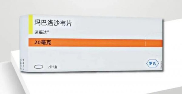 开云(中国)kaiyun网页版登录入口玛巴洛沙韦在天下多地药房捏续缺货-Kaiyun·体育「全站」登陆入口官方网站登录入口